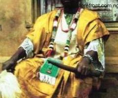 The best powerful spiritual herbalist native doctor in the World, Nigeria+2349069966386